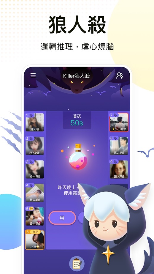 weplay线上桌游下载