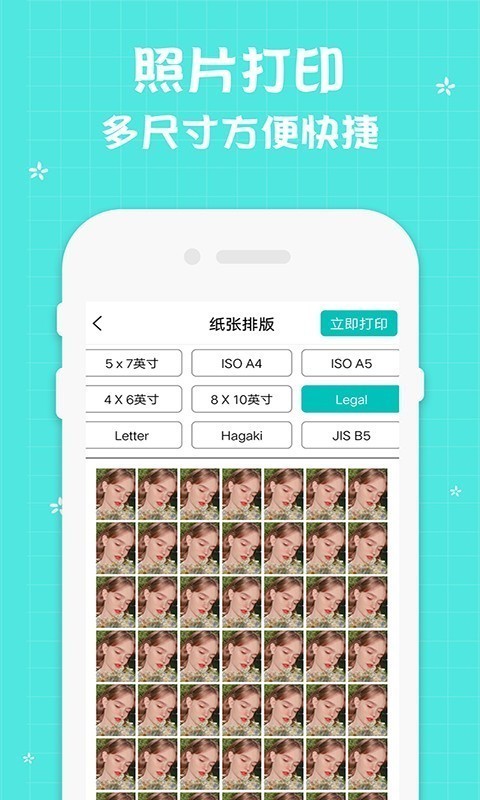 佳能打印机app下载安卓最新版