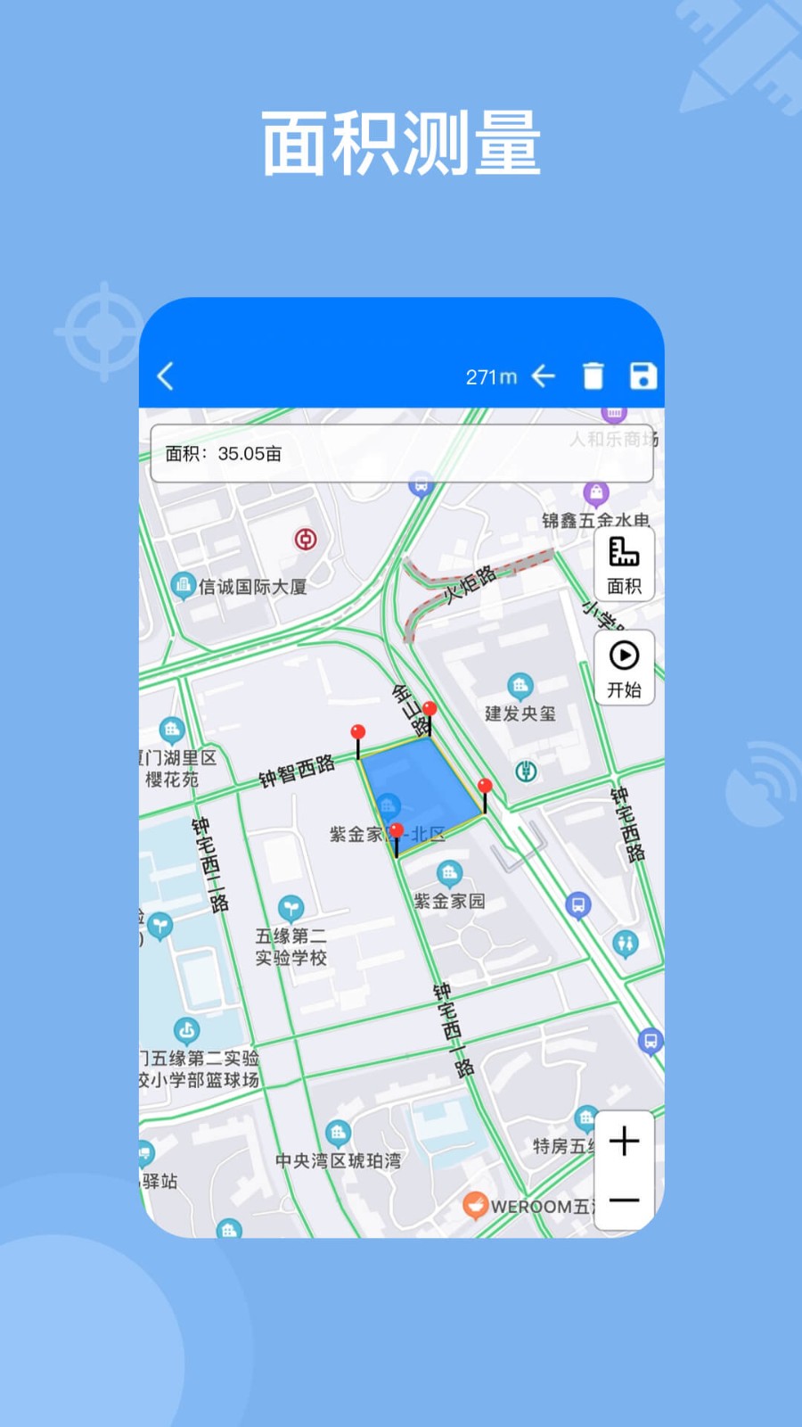 奥维地图手机版下载免费版