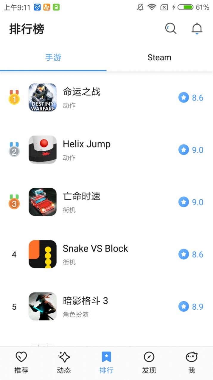 偷星猫app正版下载最新版