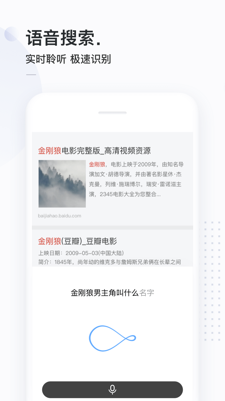 简单搜索app老版本下载