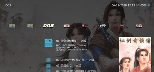 psv模拟器安卓版中文下载最新版