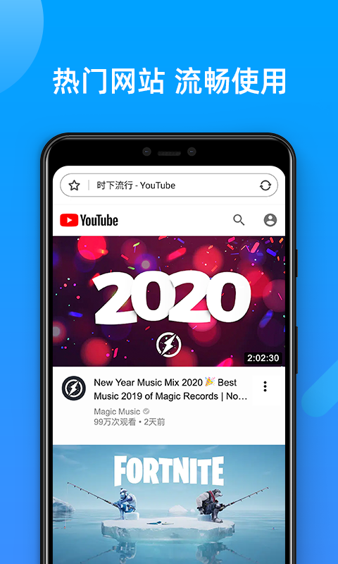 sgreen浏览器下载安卓手机最新版