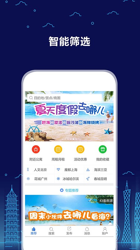 游天下app下载手机版