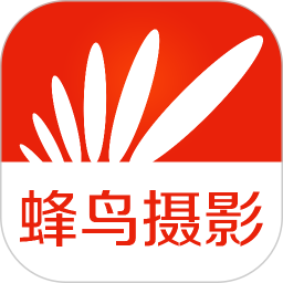 蜂鸟摄影网app