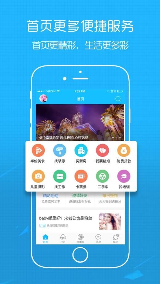 52kd张家港论坛app手机版下载