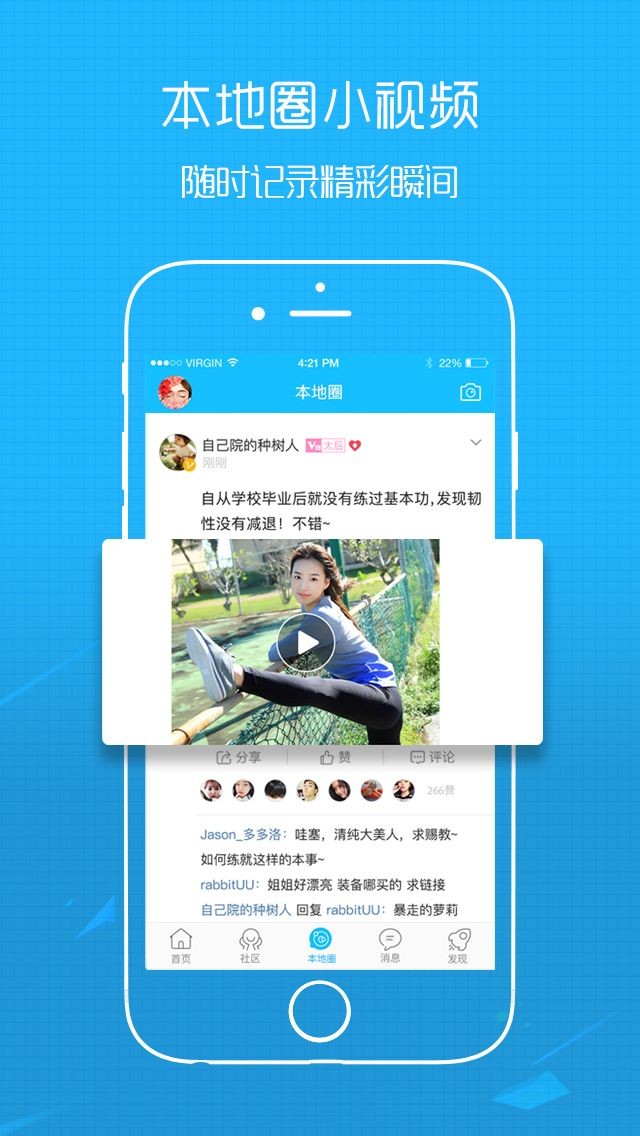 52kd张家港论坛app手机版下载