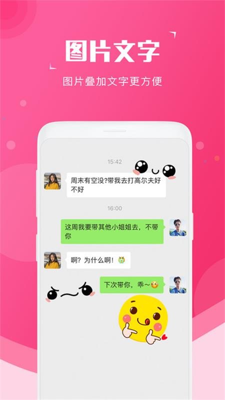 截图宝app下载安装无水印免费版