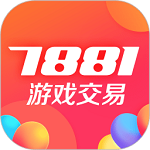 7881交易平台app手机版