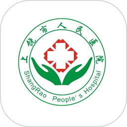 上饶市人民医院正式版