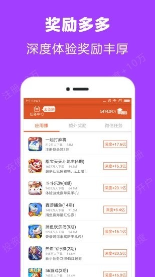 菠菜网app下载