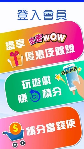 香港新闻app下载安装安卓手机版