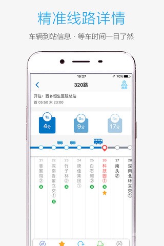 酷米客app最新版下载安卓正式版