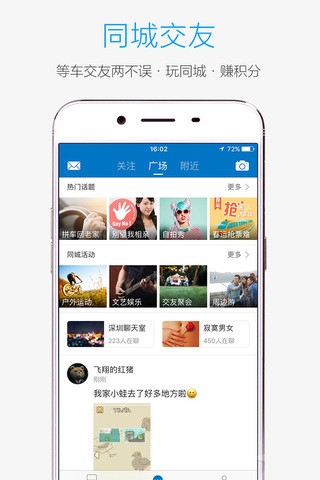 酷米客app最新版下载