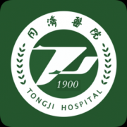 武汉同济医院正版app