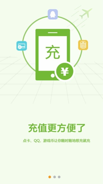dd373交易平台手机正式版下载
