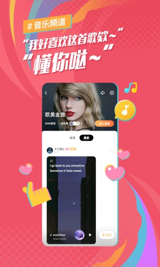 麦田音乐网app下载手机最新版