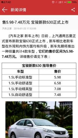 今日资讯下载安卓免费版