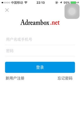梦想盒子app下载