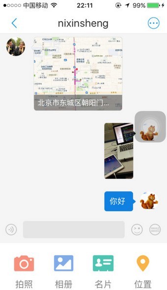 梦想盒子app下载安卓正式版