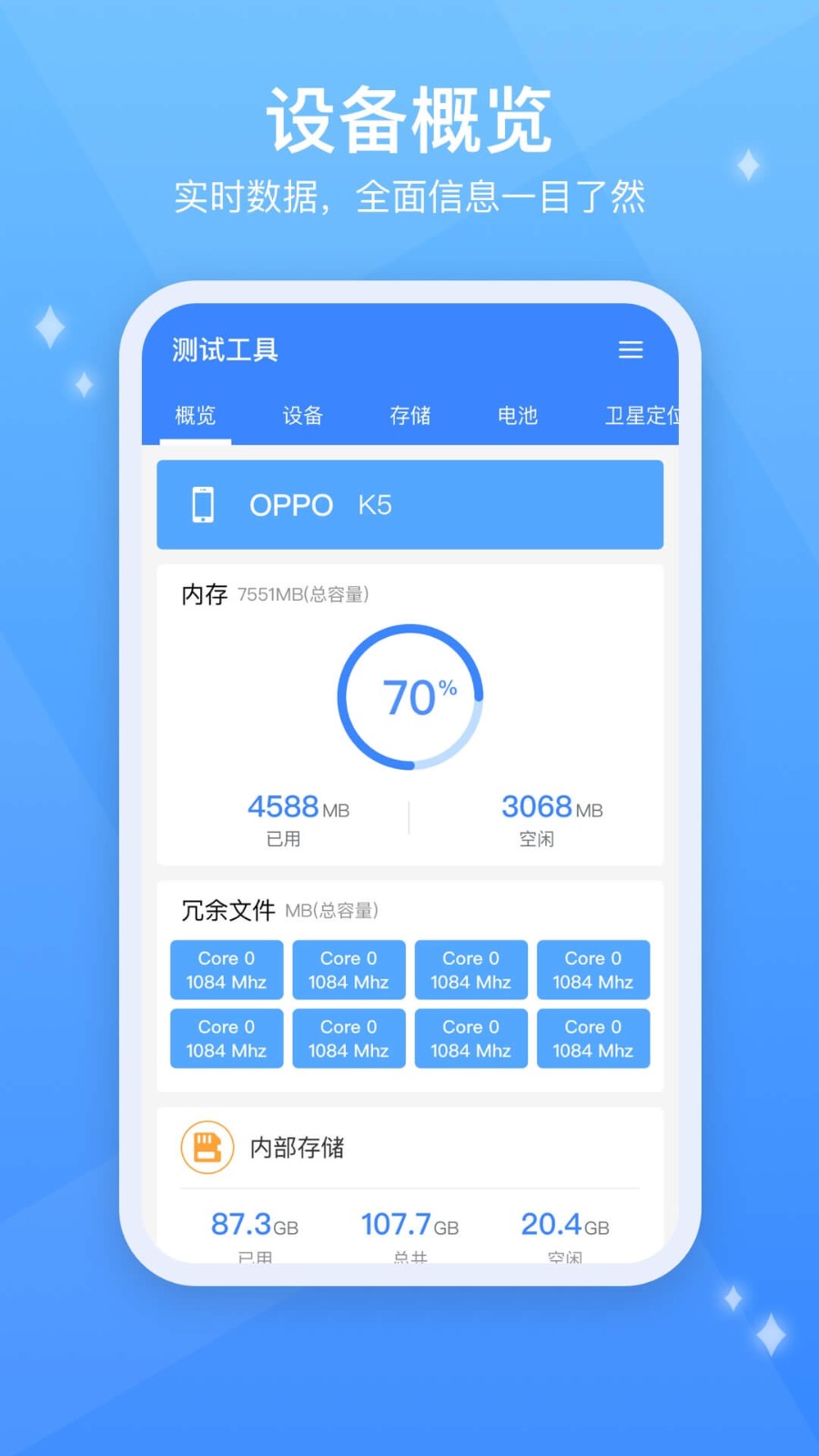 testflight下载软件