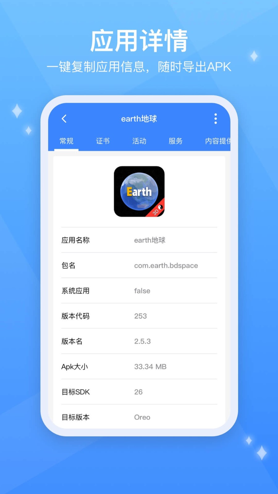 testflight下载软件安卓最新版