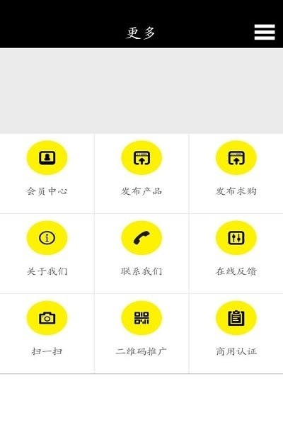 象山论坛下载安卓最新版