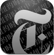纽约时报中文网app
