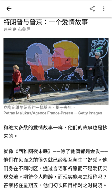纽约时报中文网app下载