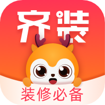 齐装网app