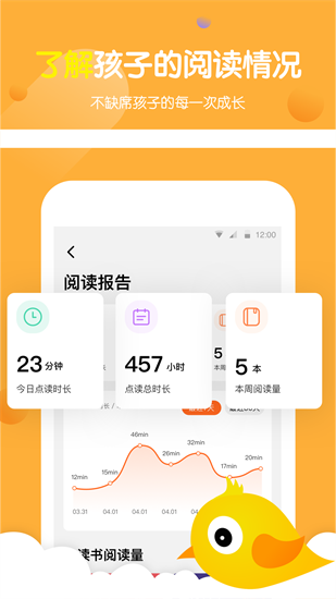小彼恩app正式版下载