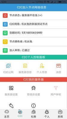 哔哩哔哩助手手机版下载安卓免费版