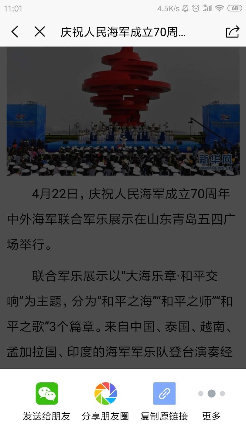 尚一网手机版下载安卓版