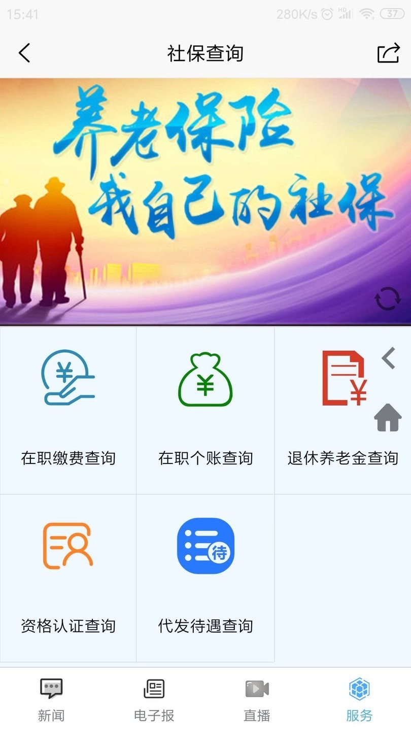 尚一网手机版下载