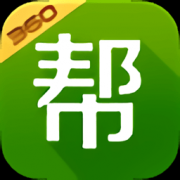 360同城帮app