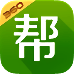 360同城帮app