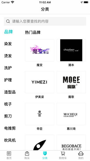 美禾app免费下载