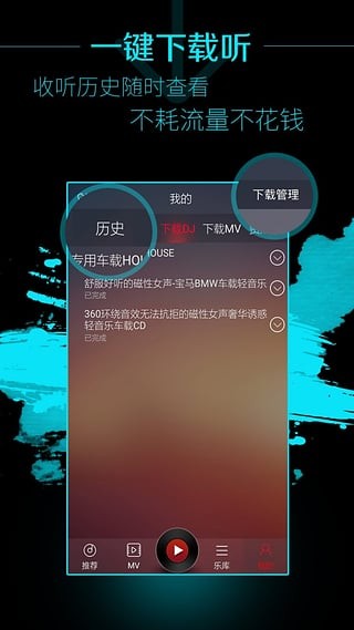 西西音乐网app下载手机版本