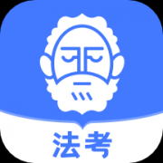 觉晓法考app正式版