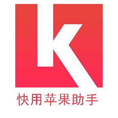 快用软件手机版