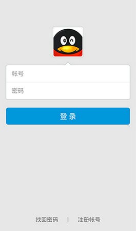 qq2013旧版本永不升级版下载历史版本