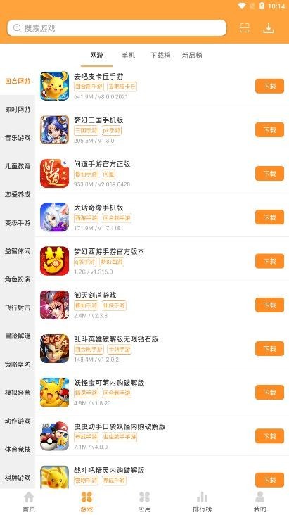 昆仑游戏下载app安卓手机版