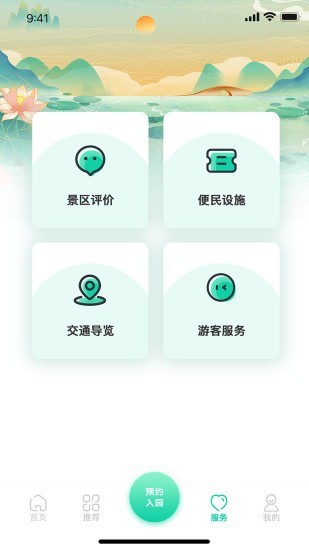 昆明池app最新版下载