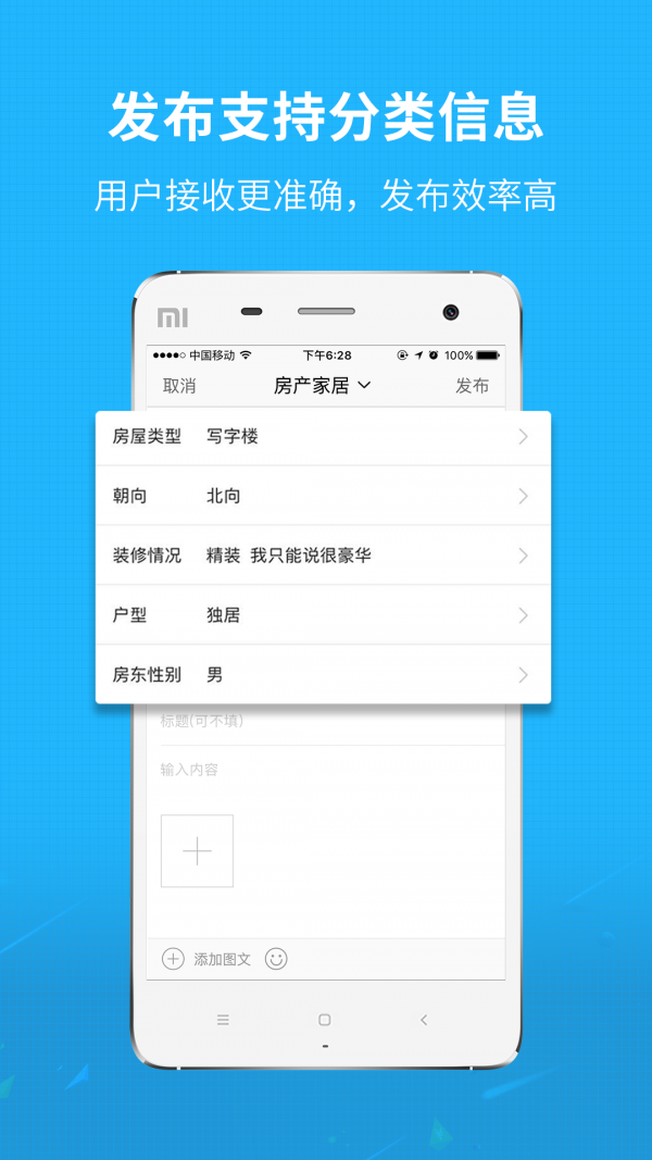 新郑网app安卓版下载