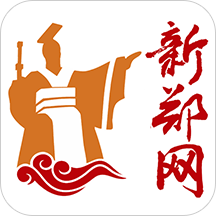 新郑网app安卓版