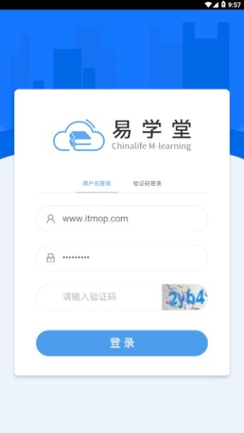 易学堂app正式版下载安卓最新版