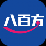 八百方网上药店app