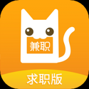 兼职猫求职版app手机版下载_兼职猫求职版下载安卓版v8.3.2