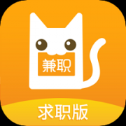 兼职猫求职版app手机版