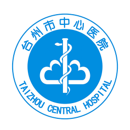 台州市中心医院网上预约挂号app